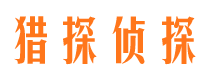 秀城捉小三公司